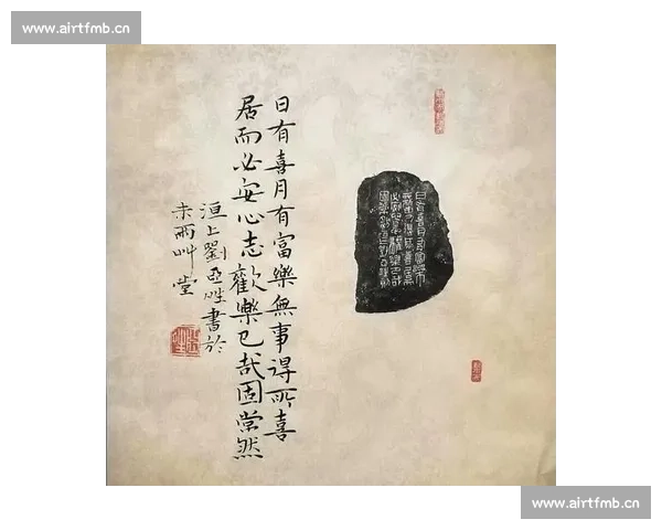 翰墨竞芳华传承经典激扬时代风采书法大赛主题展全国青少年创新篇