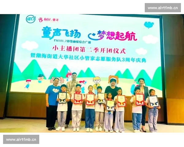 童声飞扬梦想启航:精选儿童唱歌比赛舞台必唱经典与原创佳作推荐